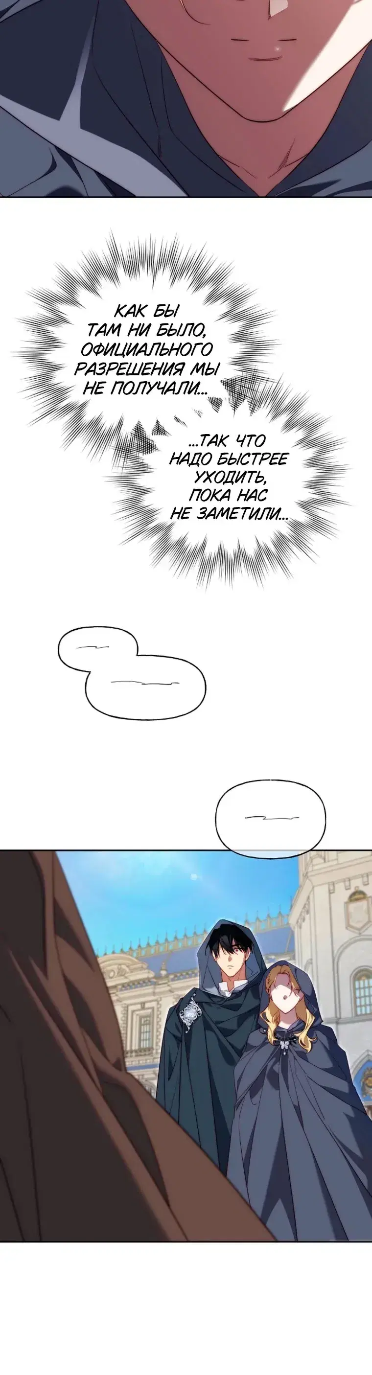 Page 7.001