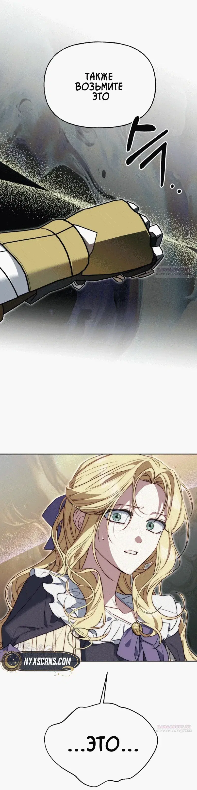 Page 8.001