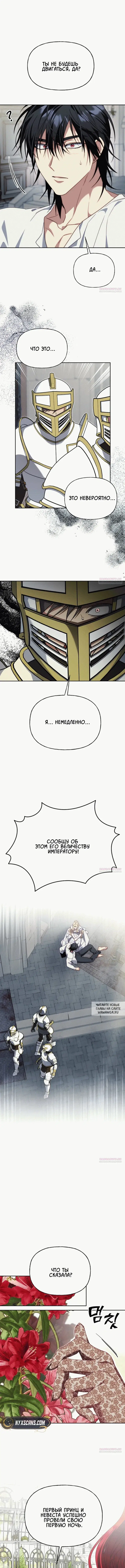Page 8.000
