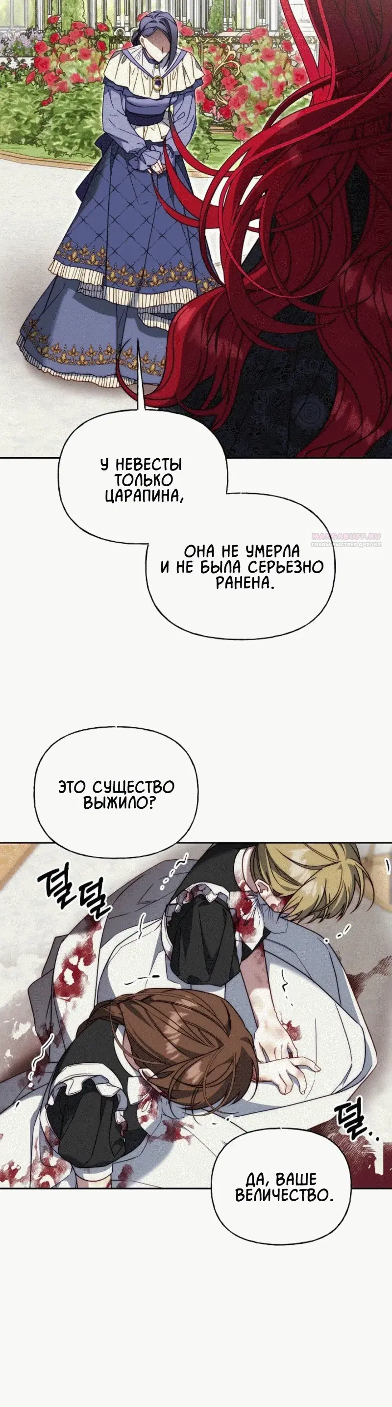 Page 8.001