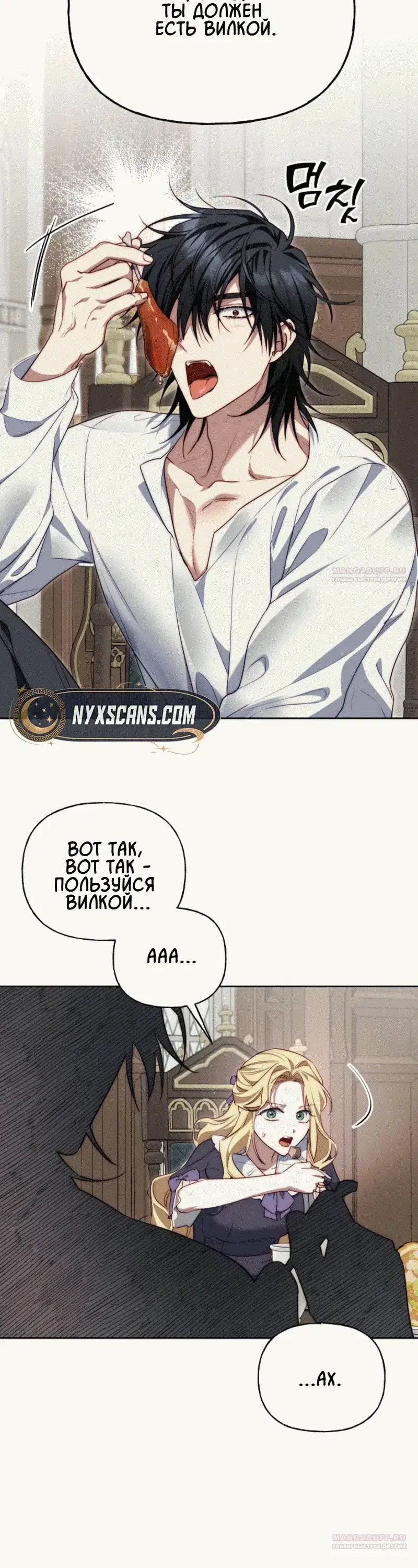Page 8.001