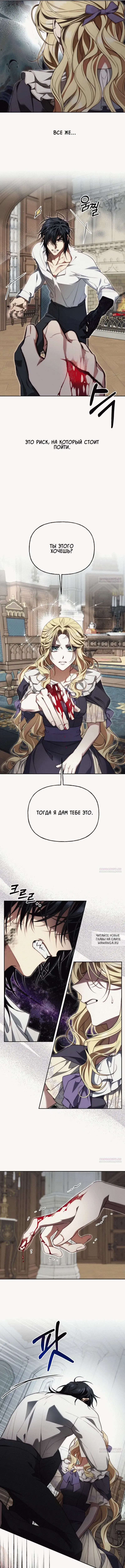 Page 8.000