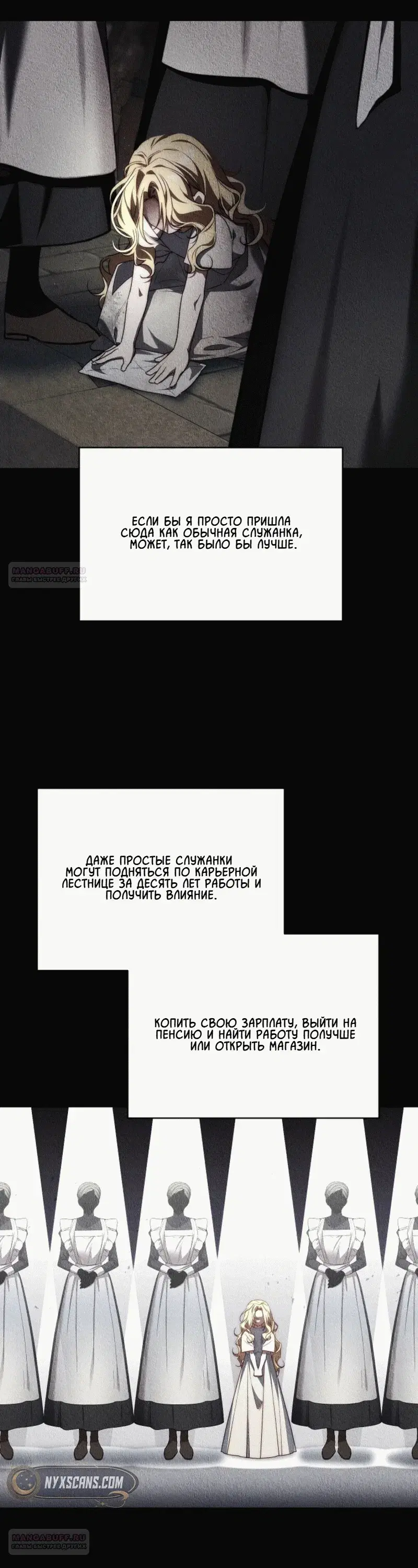 Page 8.001