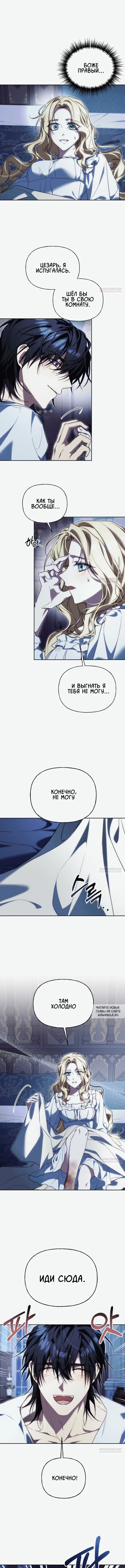 Page 8.000