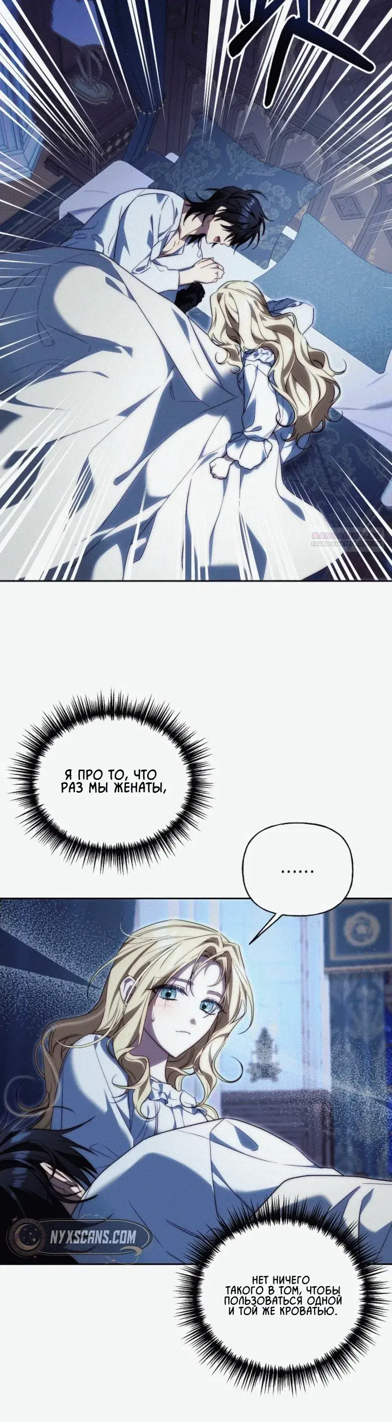 Page 8.001