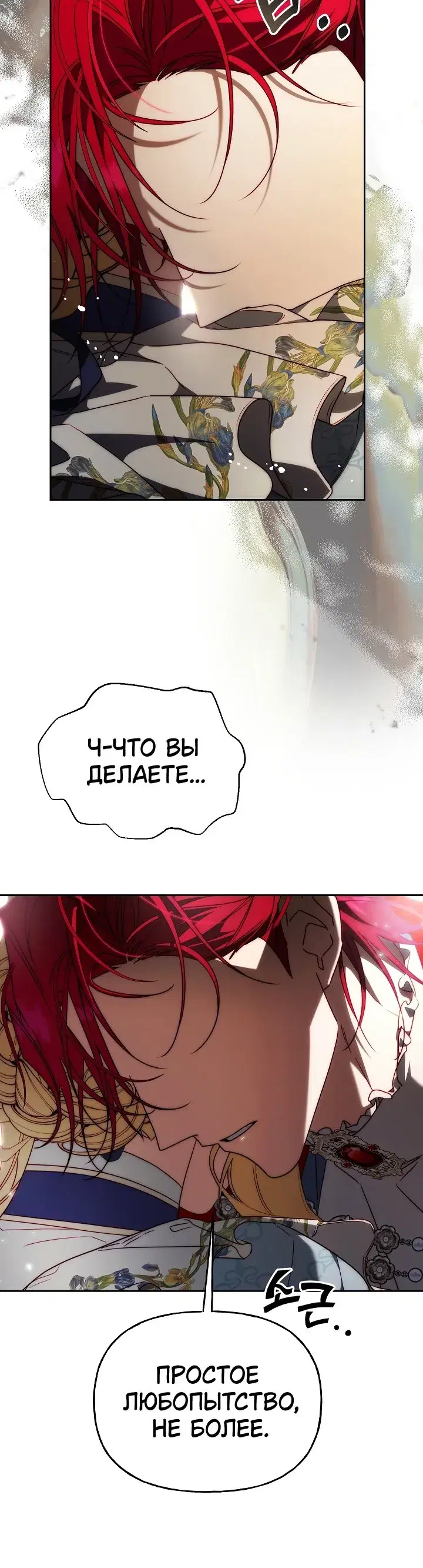Page 8.001