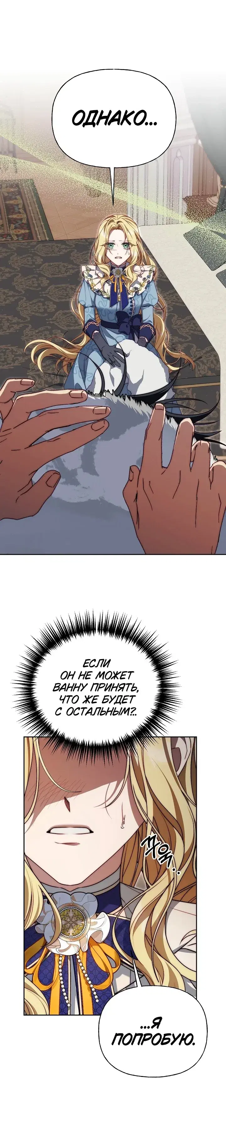 Page 8.001