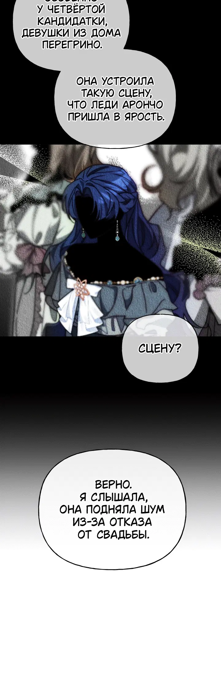 Page 8.001