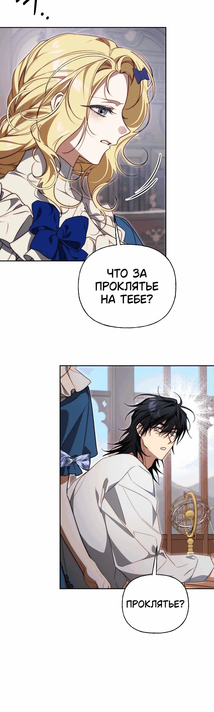 Page 8.001