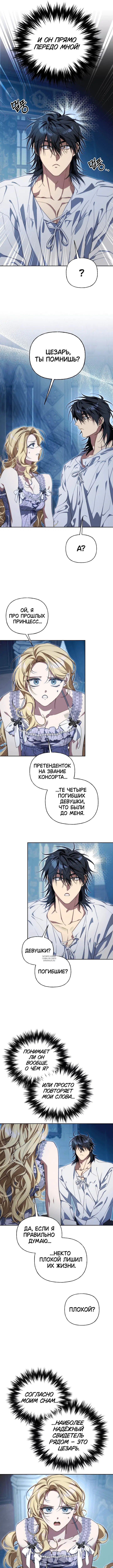 Page 8.000