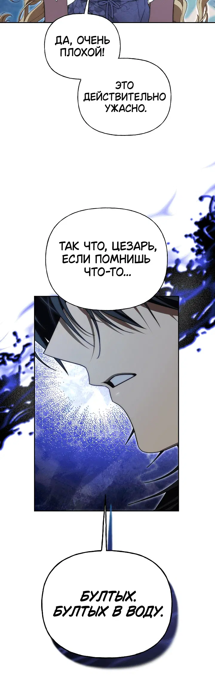 Page 8.001