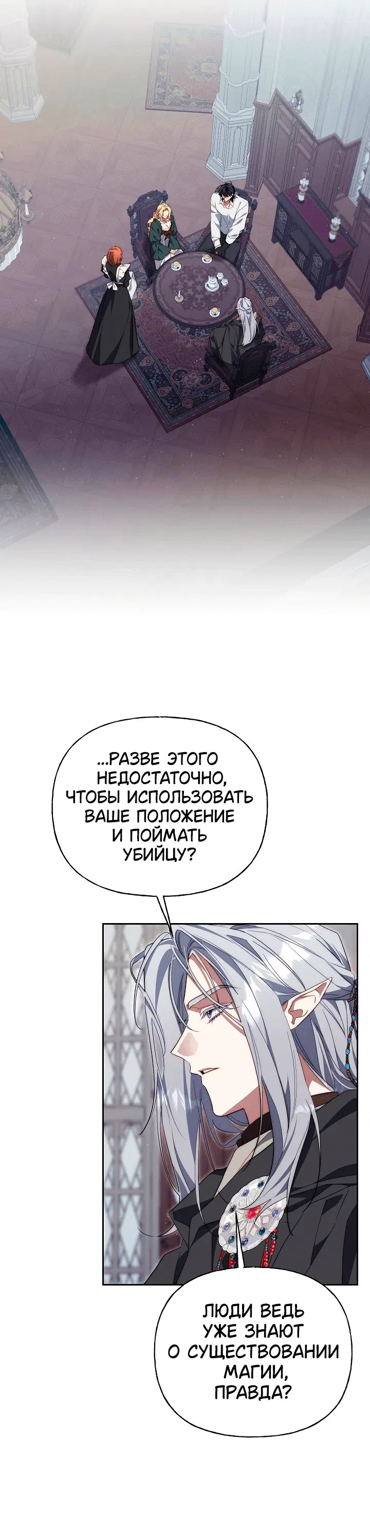Page 8.001