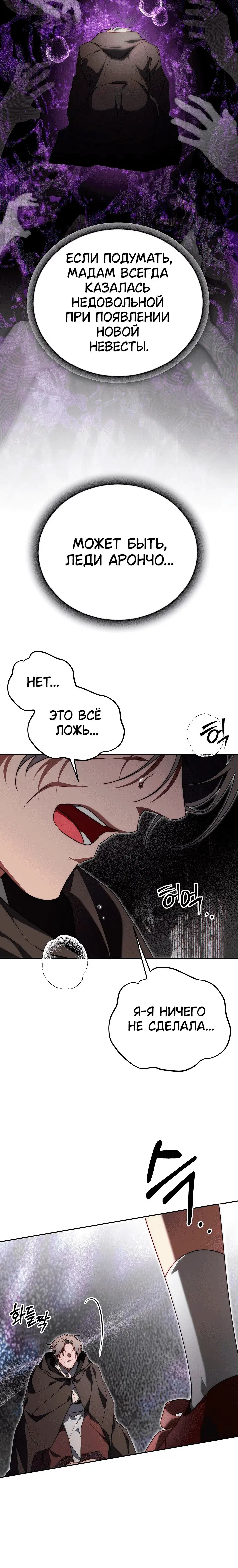 Page 8.001