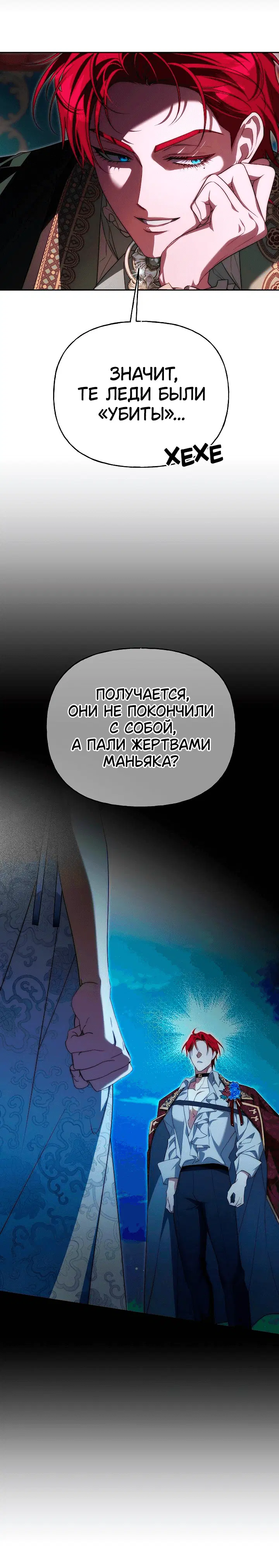 Page 8.001