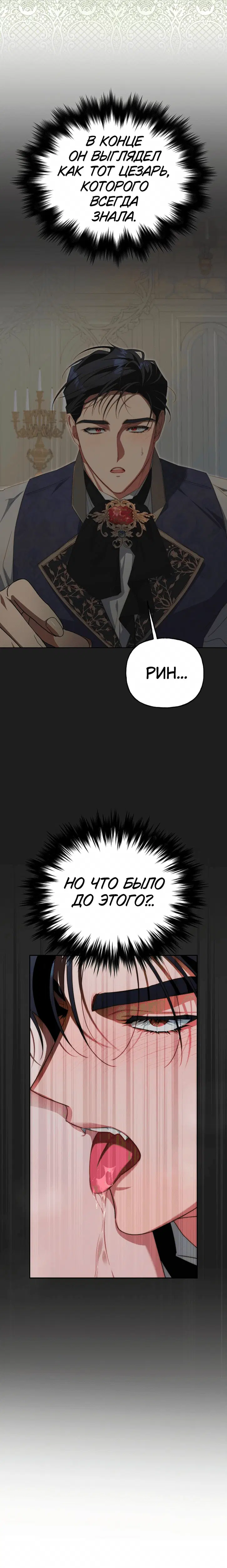 Page 8.001