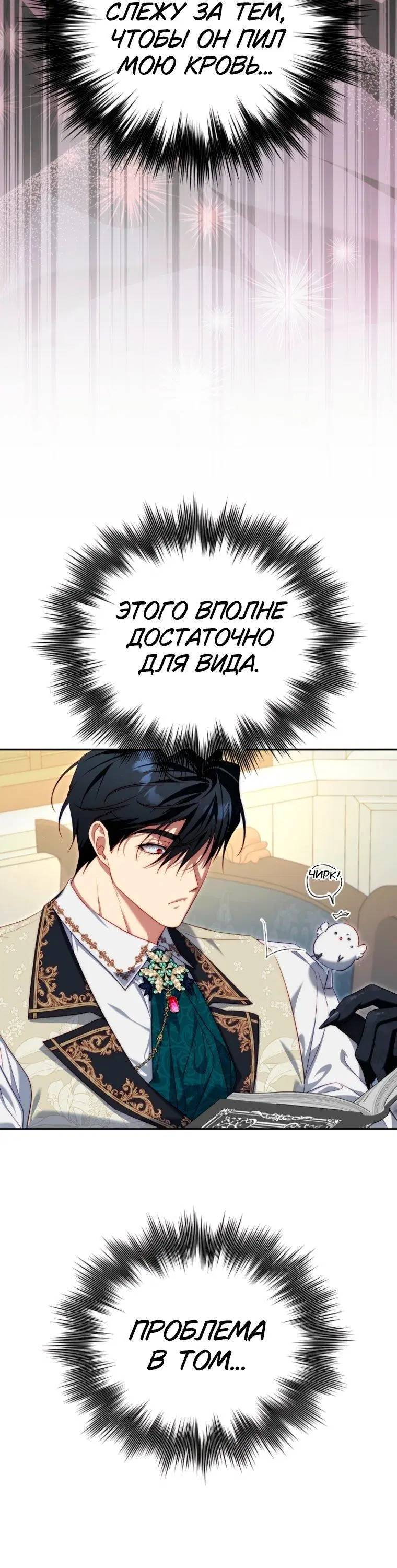 Page 8.001