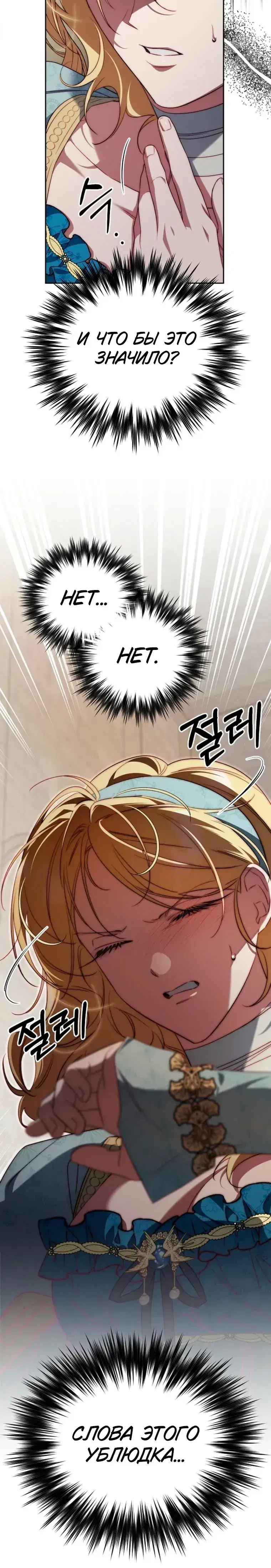 Page 8.001