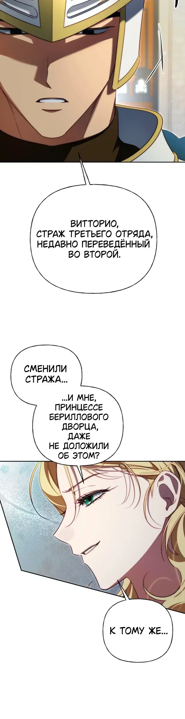 Page 8.001