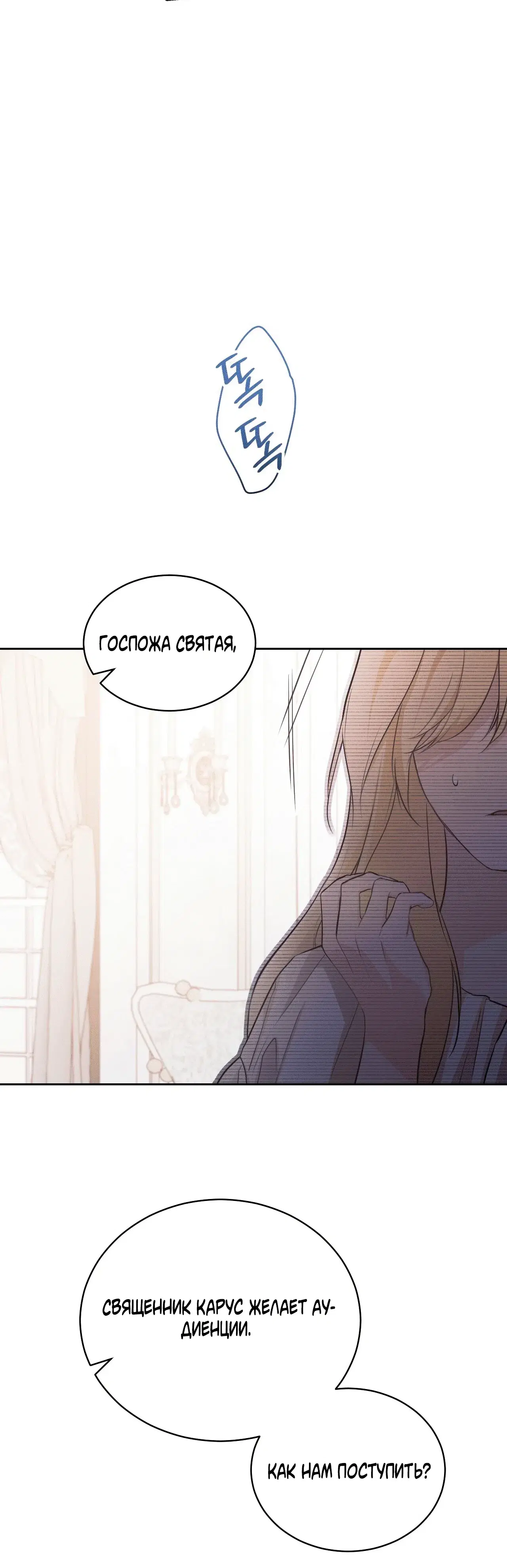 Page 14.001
