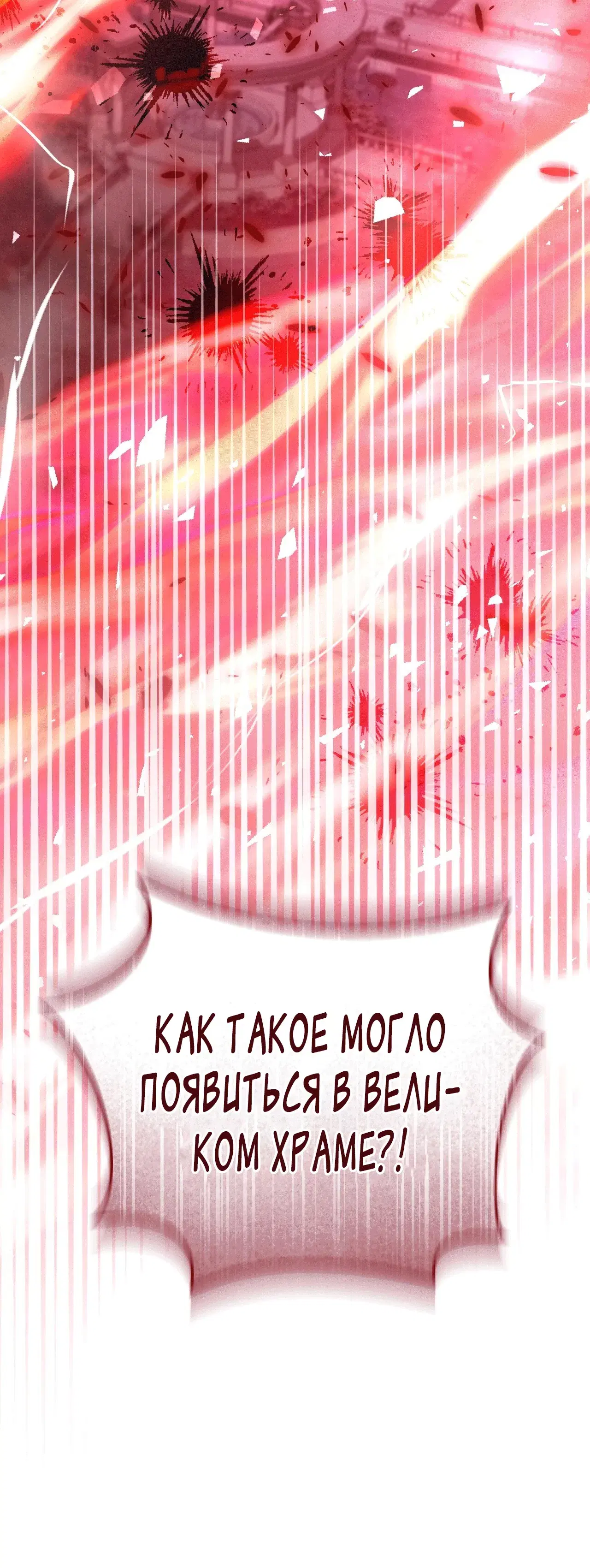 Page 17.001