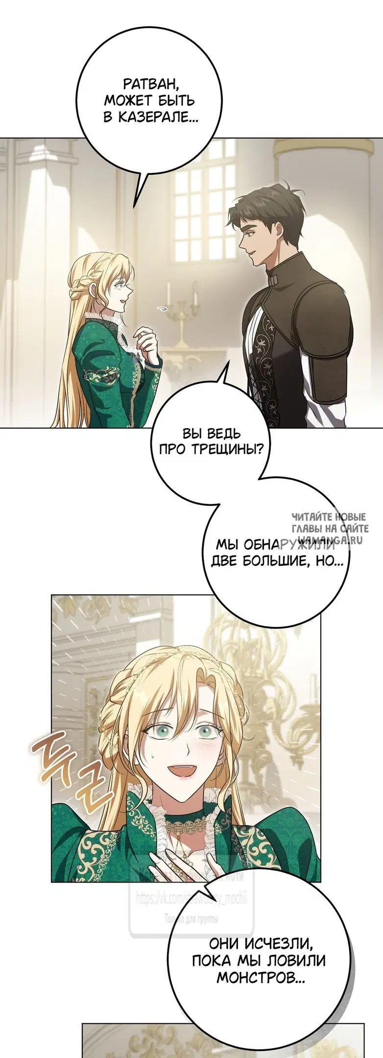 Page 18.000