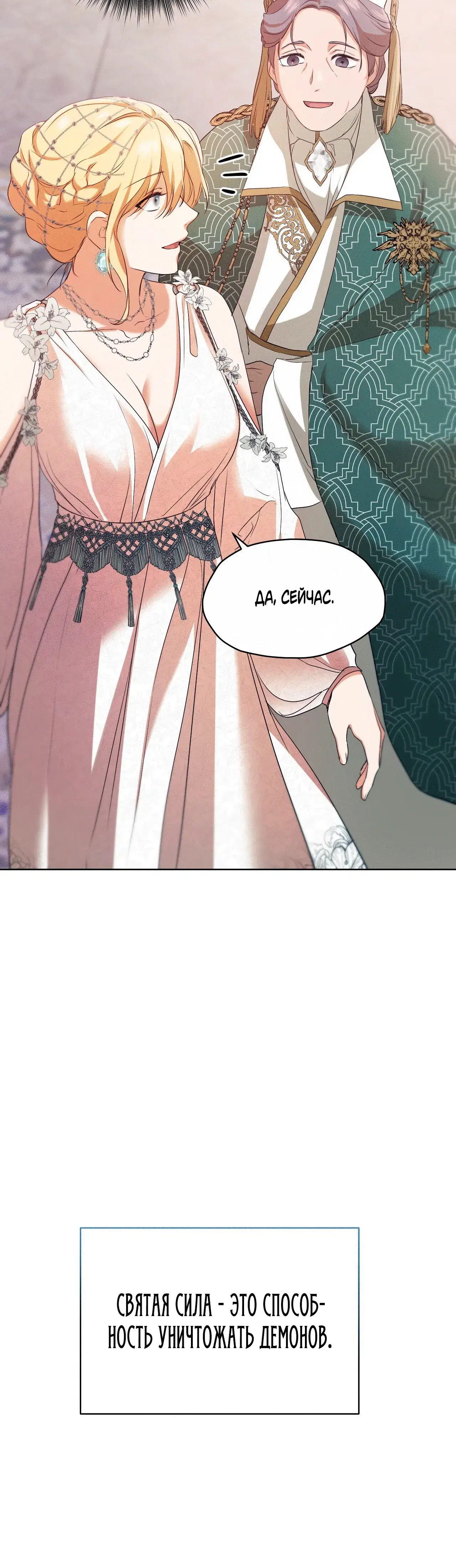 Page 10.001