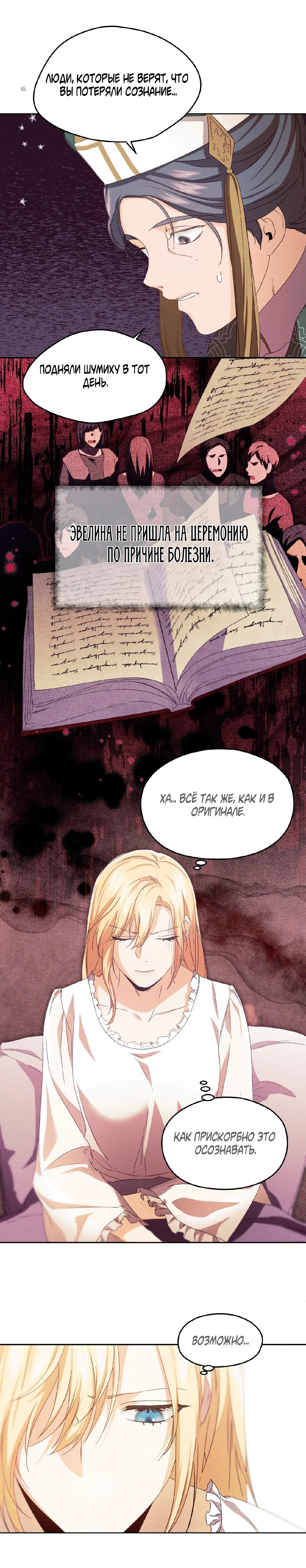 Page 10.001