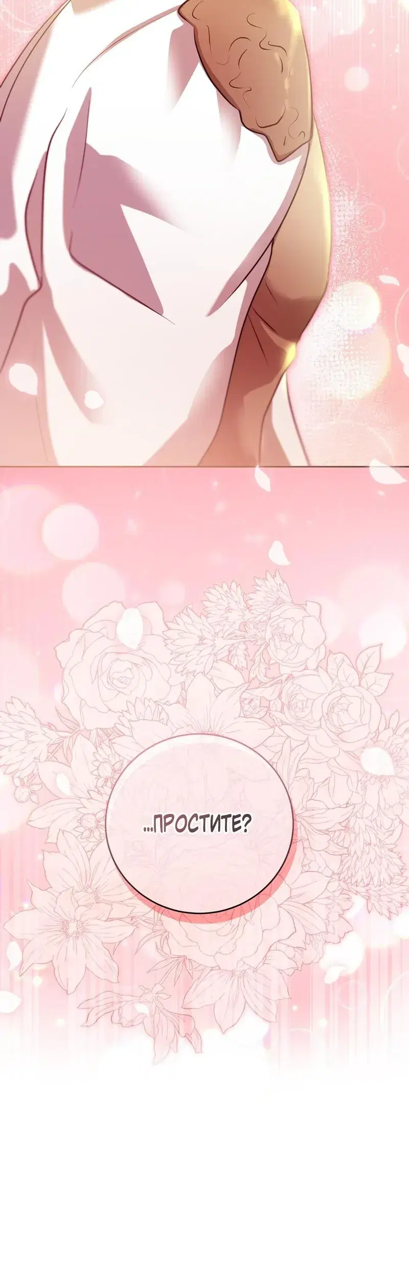 Page 10.001