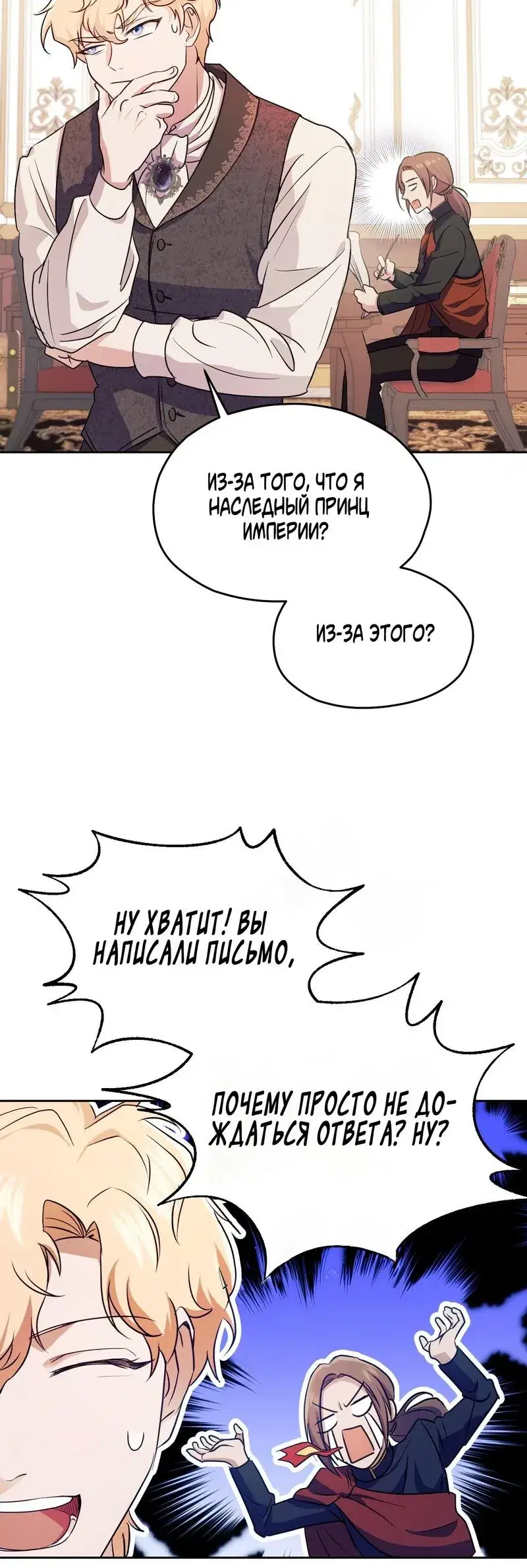 Page 10.001