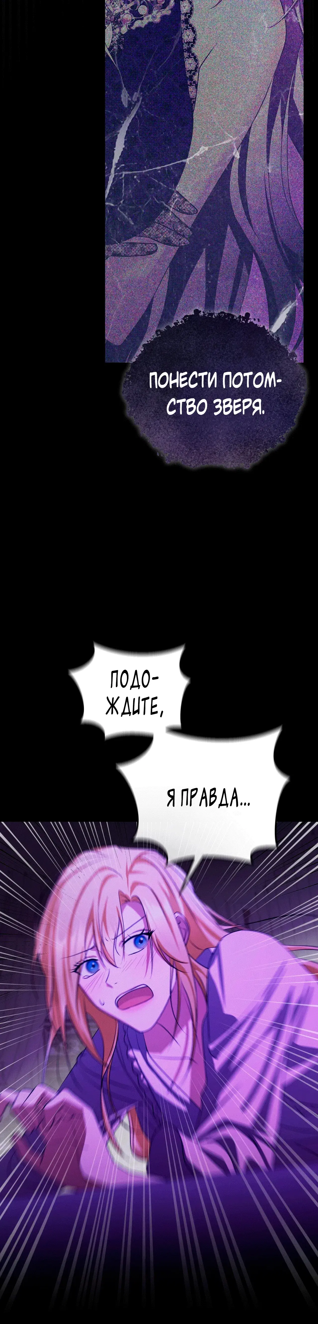 Page 10.001