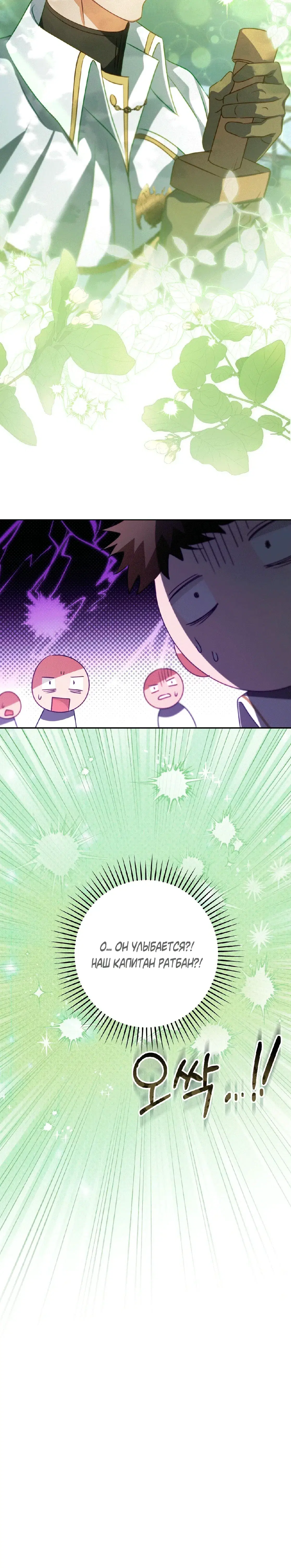 Page 10.001