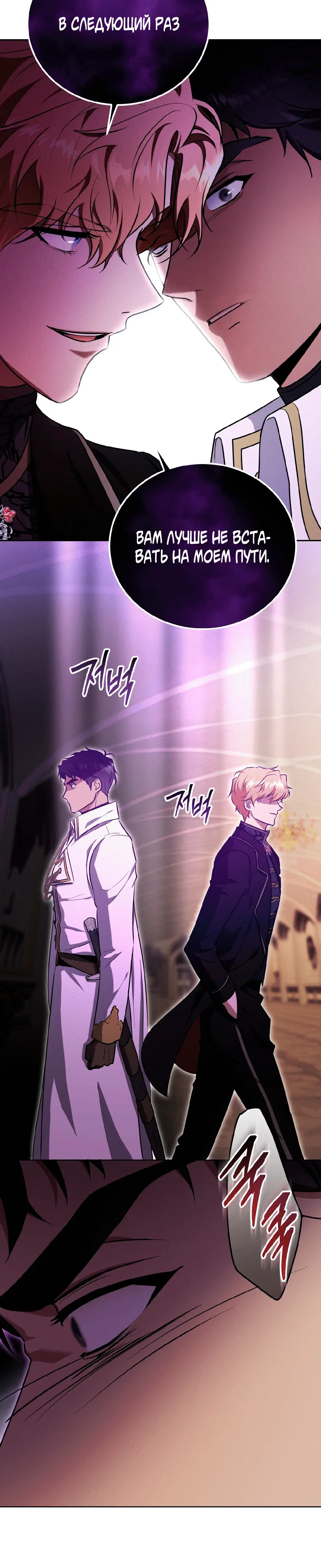 Page 10.001