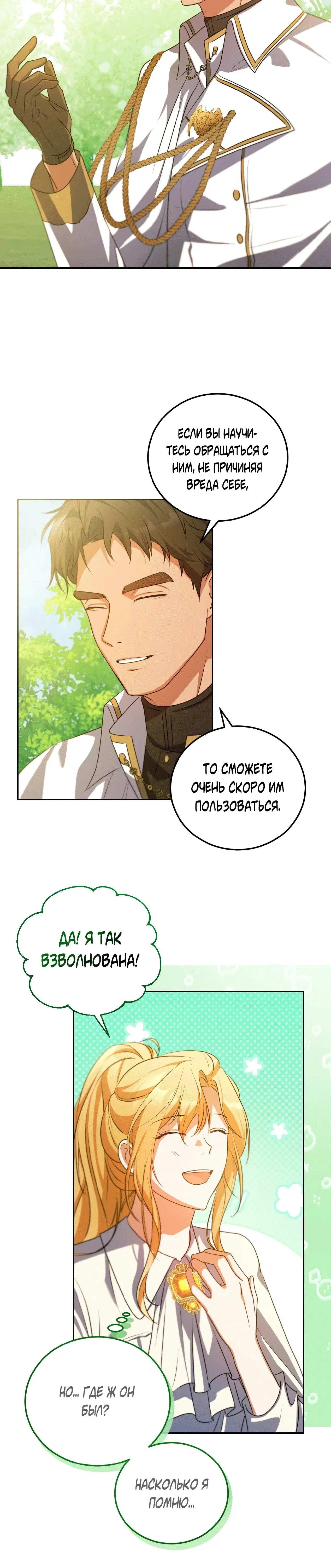 Page 10.001