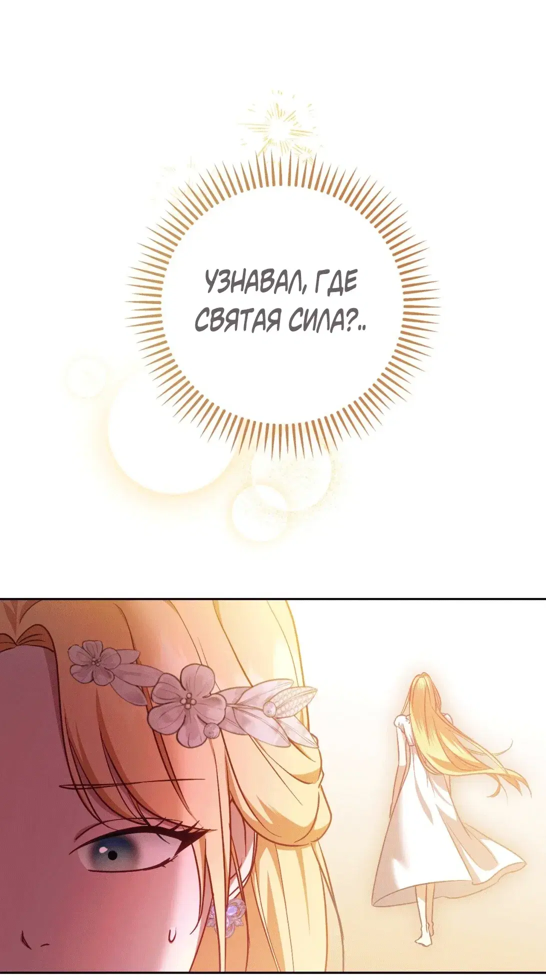 Page 10.001