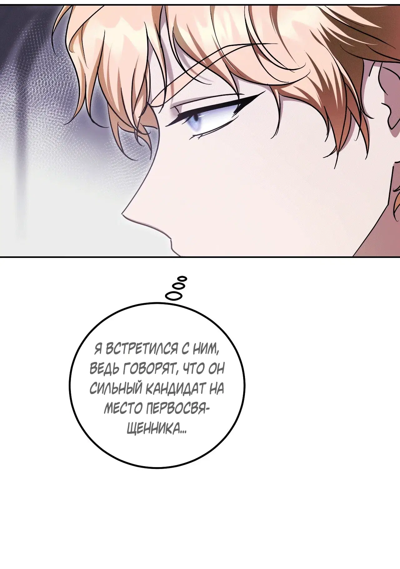 Page 10.001