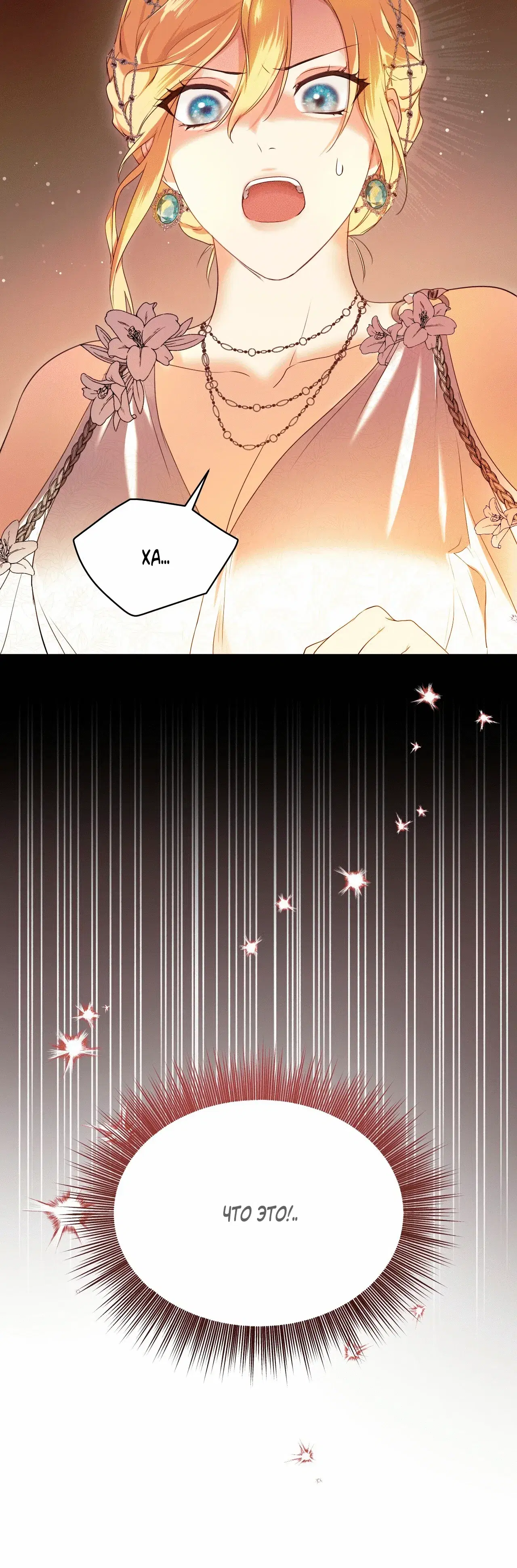 Page 11.001