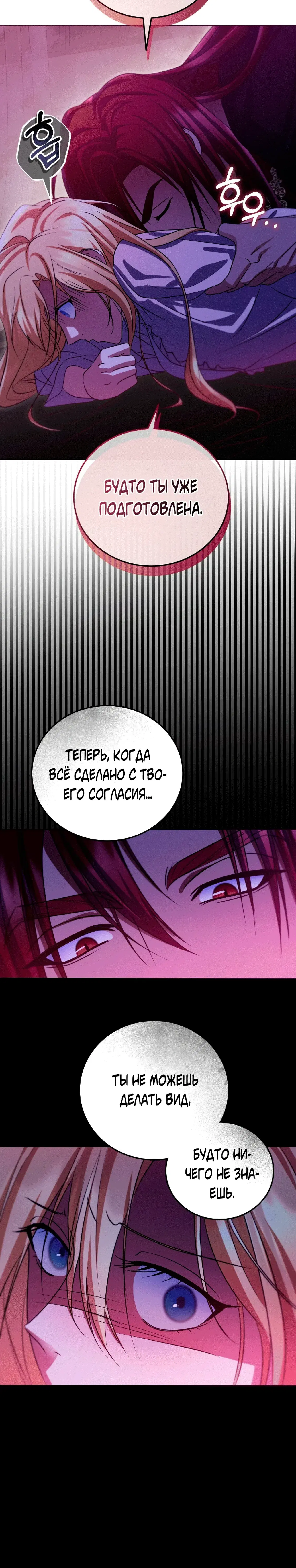 Page 11.001