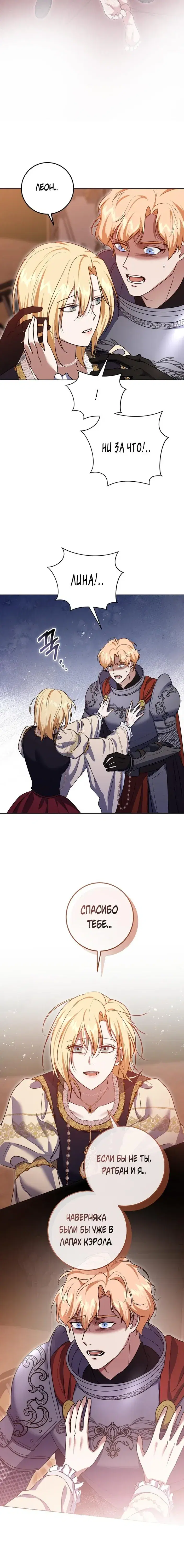 Page 11.001