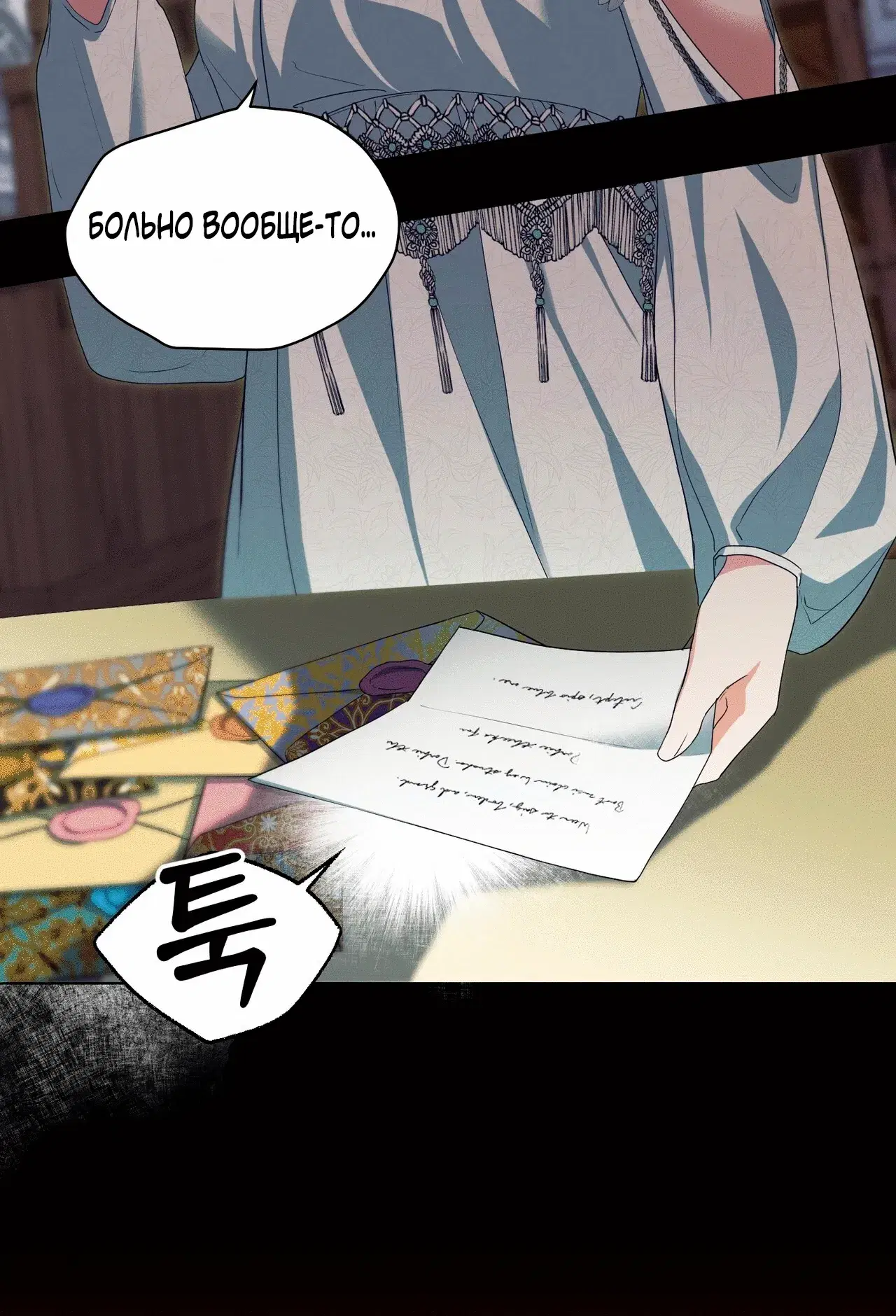 Page 1.001