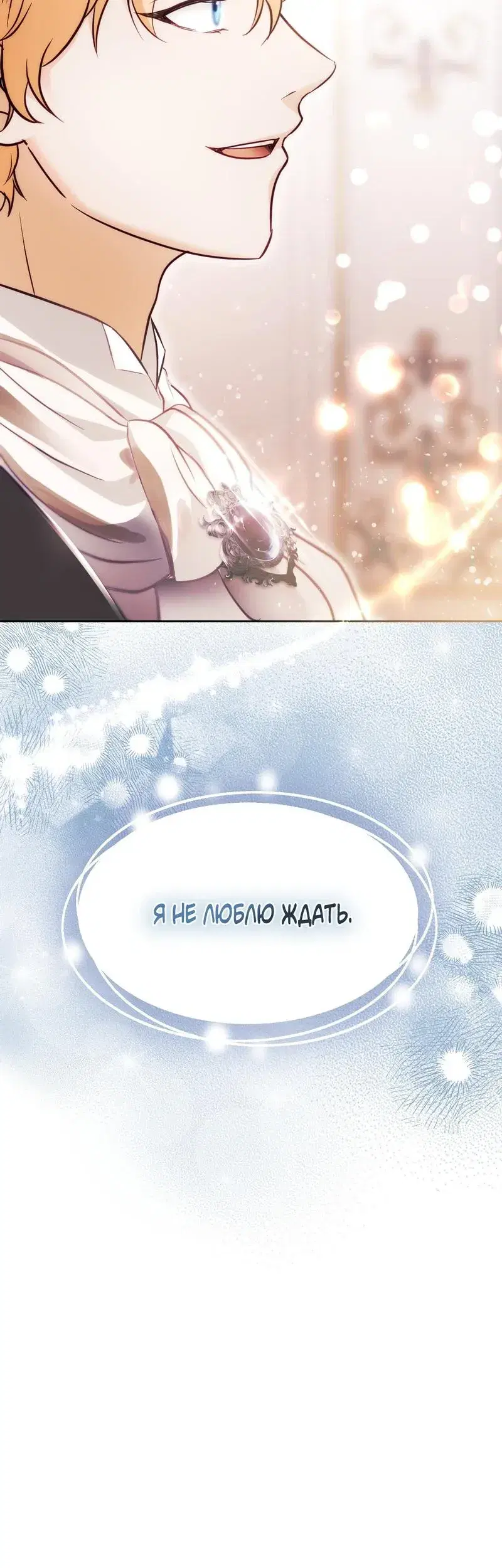 Page 12.001