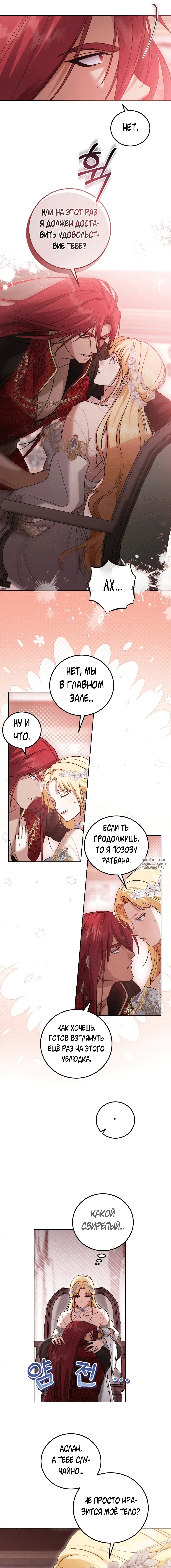 Page 12.000