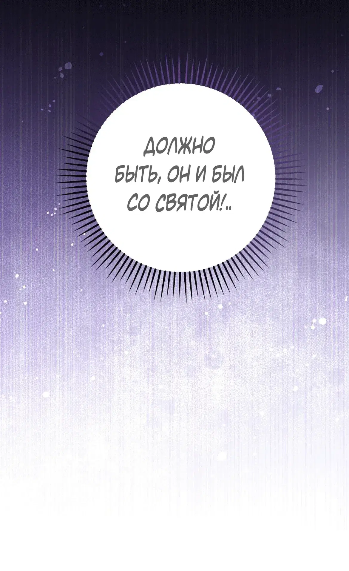 Page 12.001