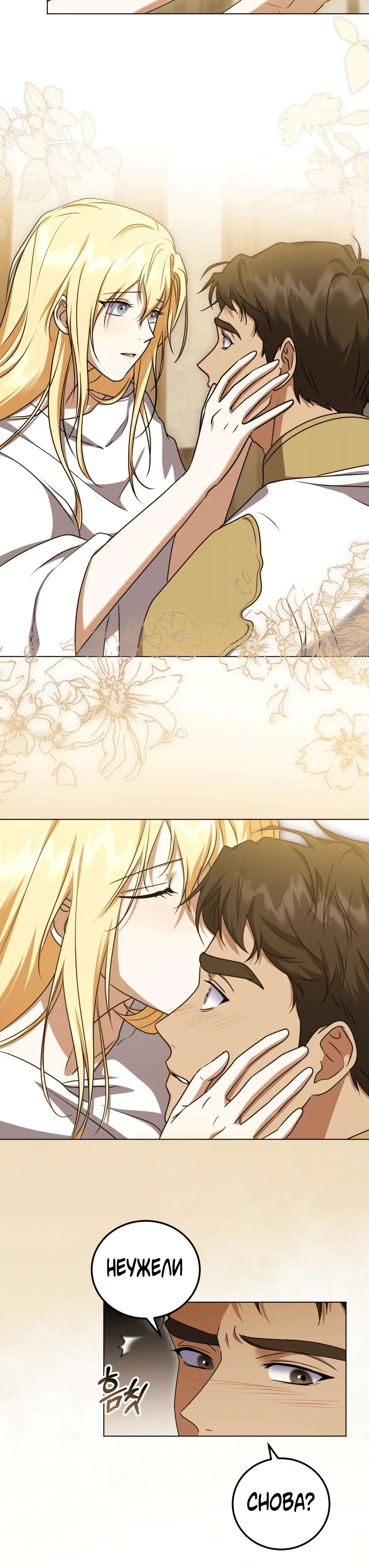 Page 12.001