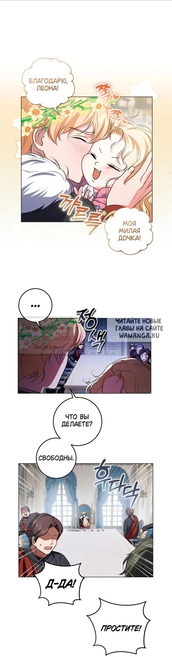 Page 29.000