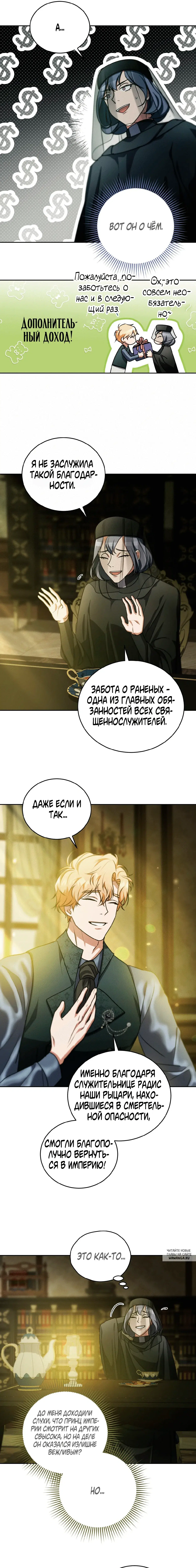 Page 2.000