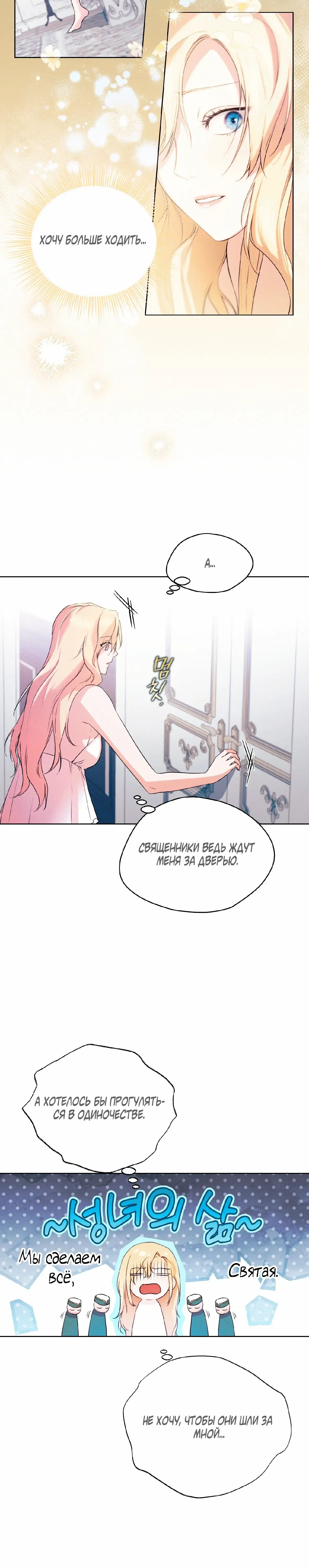 Page 2.001