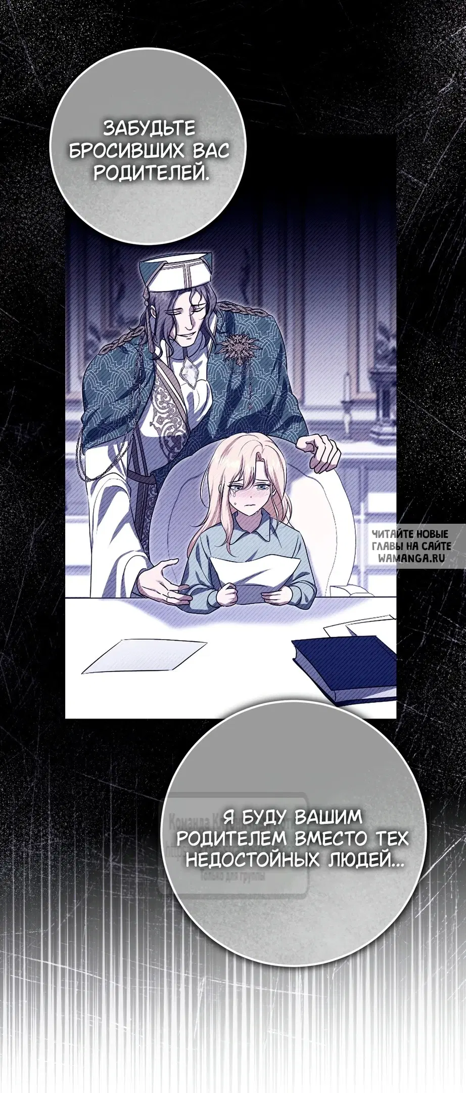 Page 36.000