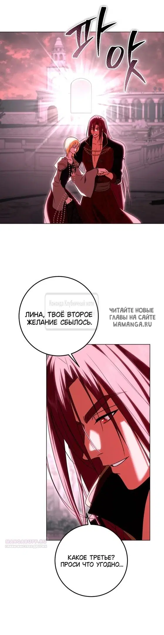 Page 30.000