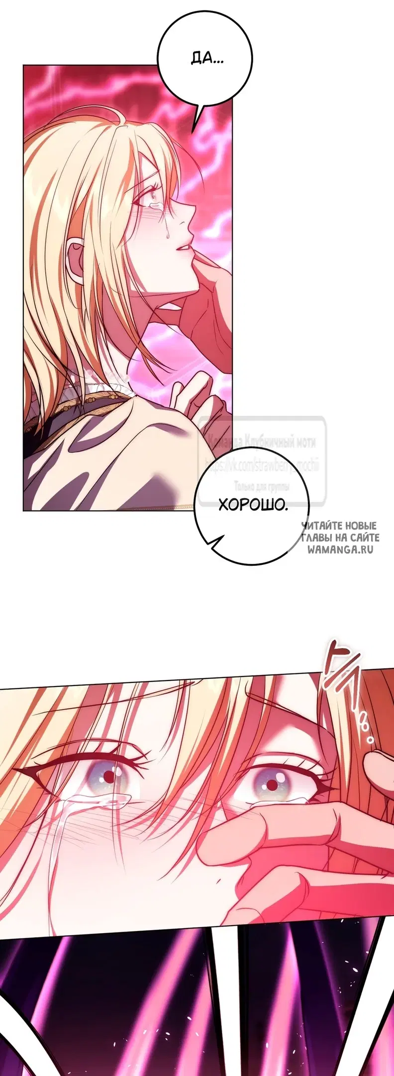 Page 30.000