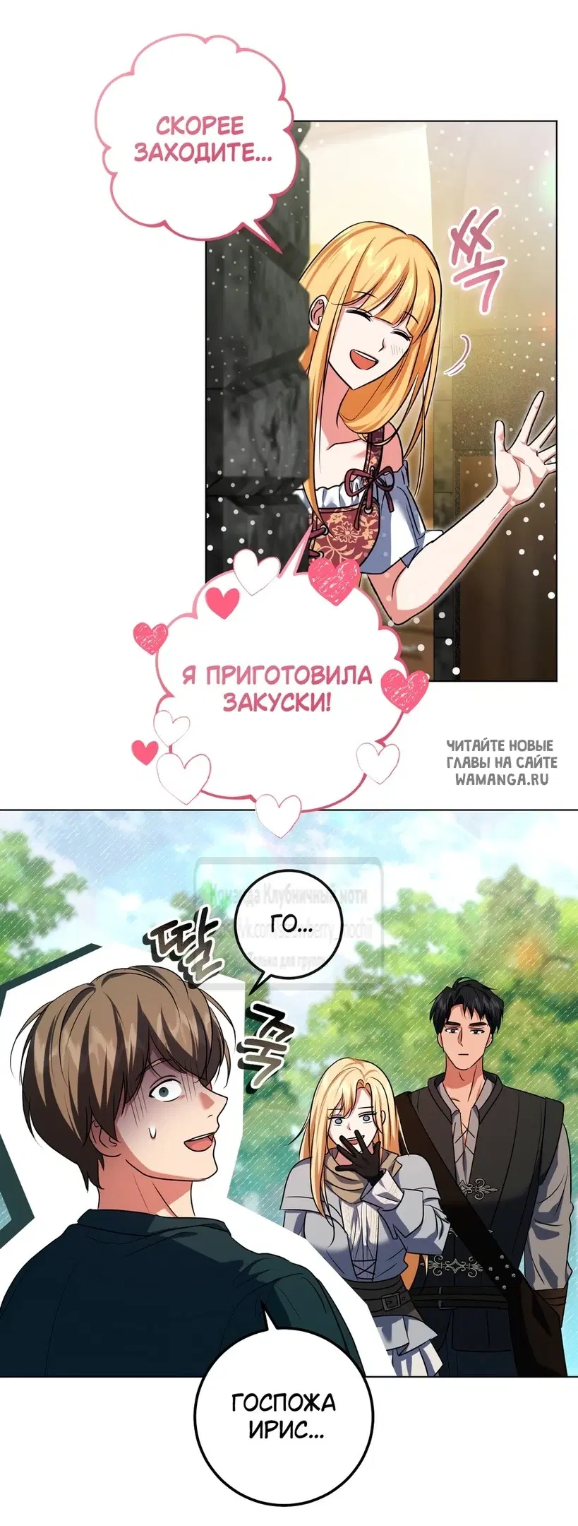 Page 30.000